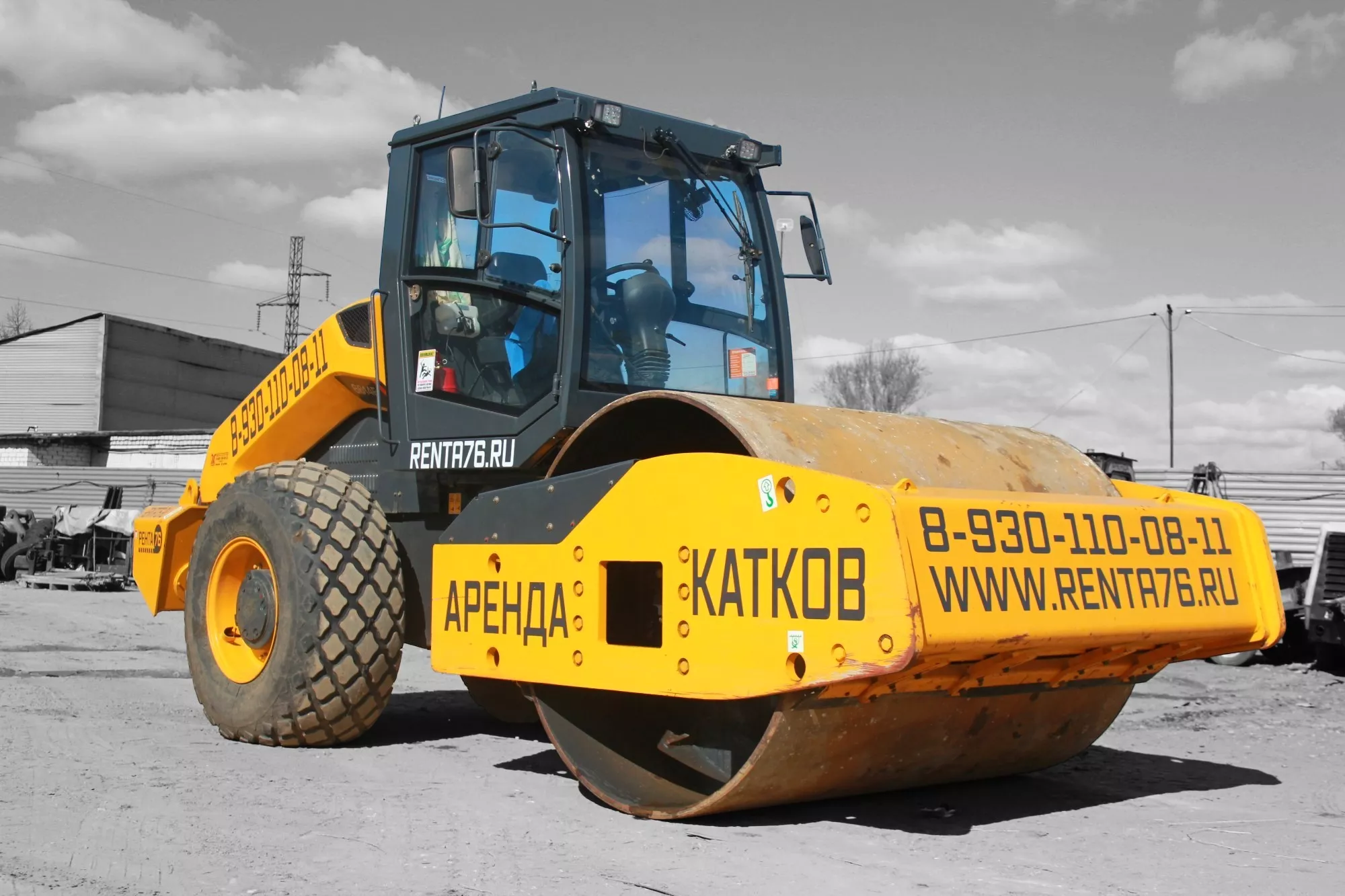 Каток Liugong 6614e