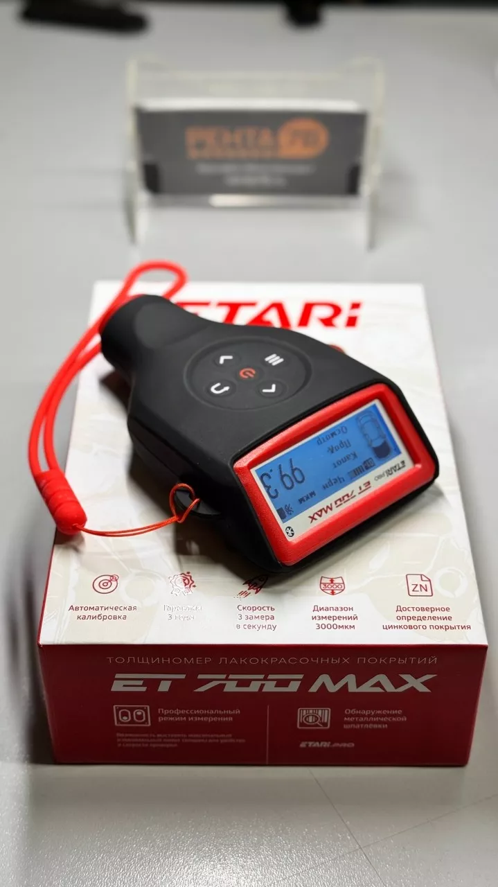 Толщиномер ETARI ЕТ-700 max