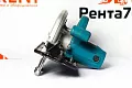 Пила дисковая MAKITA 5704R фото
