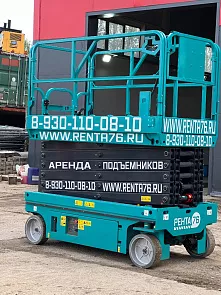 фото ножничный подъемник в аренду