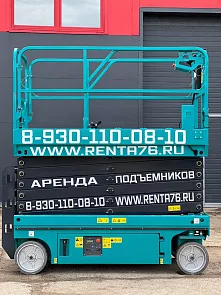 фото ножничный подъемник в аренду
